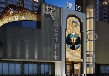 黎川KTV荤台花场男公关服务好-银河国际KTV花场消费点评